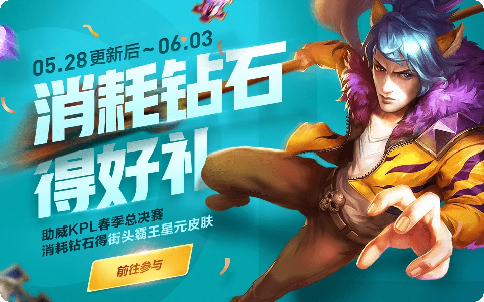 Bản Cập Nhật Toàn Máy Chủ 28/05: Chung Kết KPL Xuân 2019 & Sự Kiện Hấp Dẫn