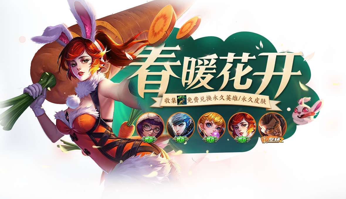 Sự kiện Xuân Ấm Hoa Khai, Đạt Ma Sư Tử Vàng và Trang phục Mai Shiranui - Quyến Rũ ra mắt