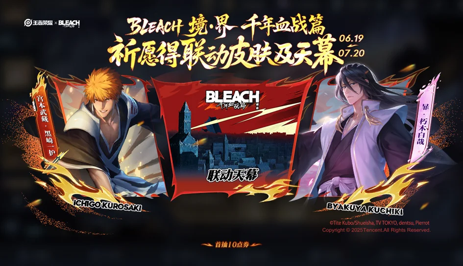 Sự kiện ước nguyện BLEACH: Huyết Thức Ngàn Năm chính thức khai mở