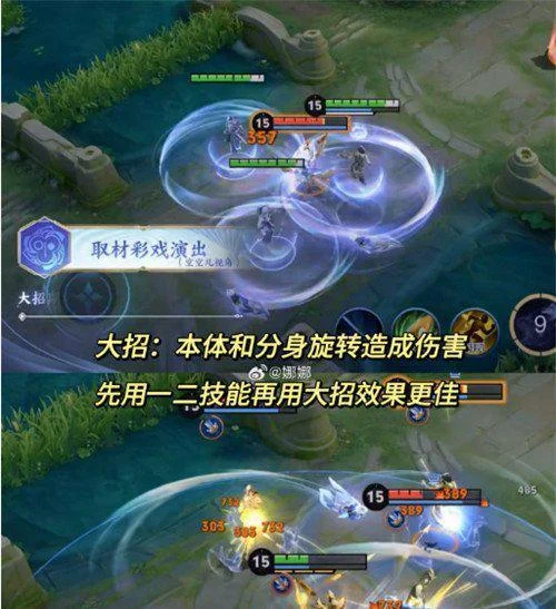 Hướng dẫn chuỗi chiêu thức (Combo) chuẩn cho tướng mới Không Không Nhi trong Vương Giả Vinh...