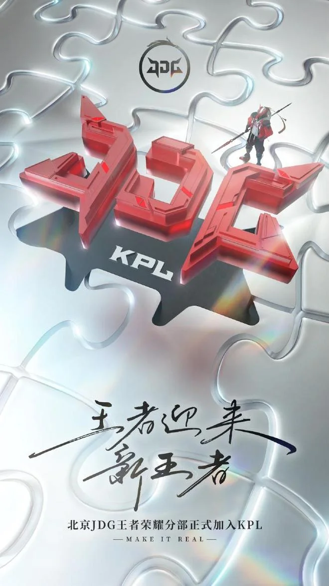 JDG Gaming Chính Thức Gia Nhập KPL, Đổi Tên Từ Đội Tuyển VG