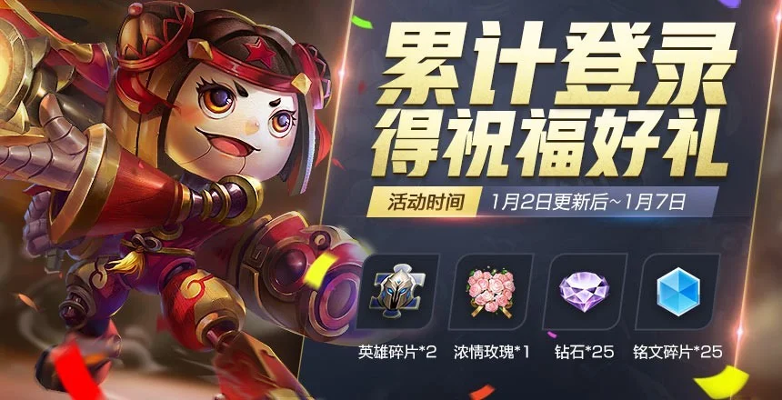 Sự Kiện Chào Năm Mới 2019 Và Cập Nhật Cửa Hàng Vương Giả Vinh Diệu